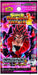 Bandai Super Dragon Ball Heroes Big Bang Booster Box 3 Booster Box (Box)- Japan Figure Store - #1 Bring To You The Best Japanese Goods