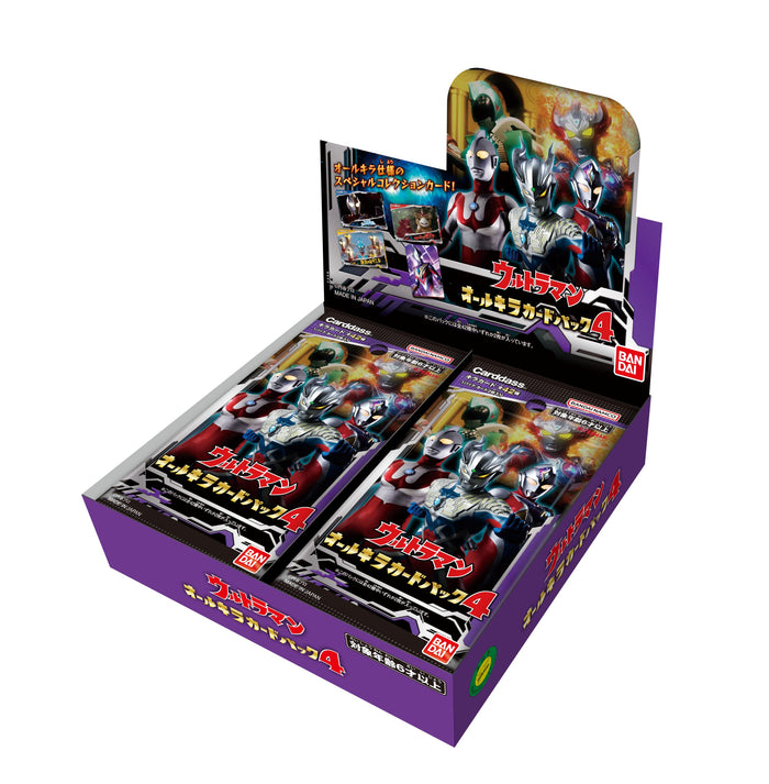 Bandai Ultraman All Kira Card Pack 4 Box - 20 Packs From Japan- Japan Figure Store - #1 Bring To You The Best Japanese Goods
