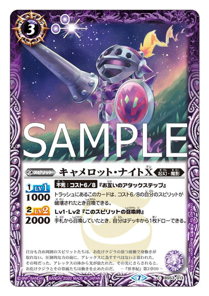 Bandai Battle Spirits Bs53 Chapter 2, Divine Demon Death, Booster Box Japanese Collectible Cards- Japan Figure Store - #1 Bring To You The Best Japanese Goods