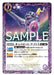 Bandai Battle Spirits Bs53 Chapter 2, Divine Demon Death, Booster Box Japanese Collectible Cards- Japan Figure Store - #1 Bring To You The Best Japanese Goods