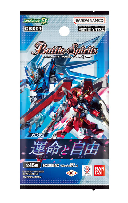 Bandai Battle Spirits Ex Gundam Booster Box - 10 Packs Freedom and Fate Box CBX01- Japan Figure Store - #1 Bring To You The Best Japanese Goods