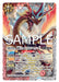 Bandai Battle Spirits Sd56 Mega Deck Haou Mizane Tranding Cards Game From Japan- Japan Figure Store - #1 Bring To You The Best Japanese Goods