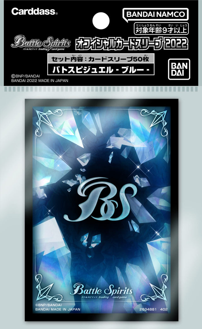 Bandai Battle Spirits Official Card Sleeve 2022 Batospi Jewel Blue Collectible Cards In Japan- Japan Figure Store - #1 Bring To You The Best Japanese Goods