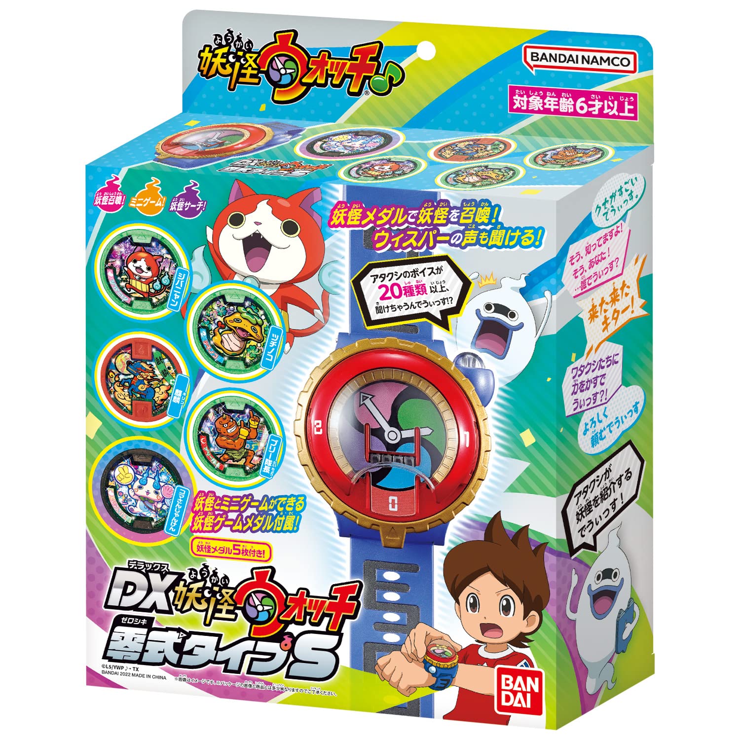 Bandai Dx Yokai Watch Type S for Boys and Girls Age 6 and Over- Japan Figure Store - #1 Bring To You The Best Japanese Goods
