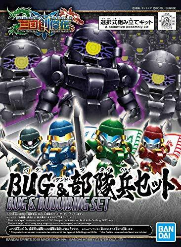 Bandai Bug & Buduibing Set Sd Gundam Model Kits