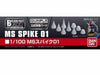 Bandai Builders Parts Hd 1/100 Ms Spike 01 Model Kit Bphd-11