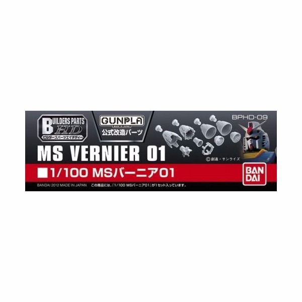 Bandai Builders Parts Hd 1/100 Ms Vernier 01 Model Kit Bphd-09