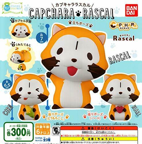 Bandai Capchara Rascal All 3 Set Gashapon Mascot Capsule Figures - Japan Figure