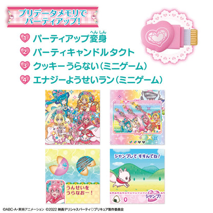 Bandai Delicious Party Precure Lunch Set for Children Age 3 and Over- Japan Figure Store - #1 Bring To You The Best Japanese Goods