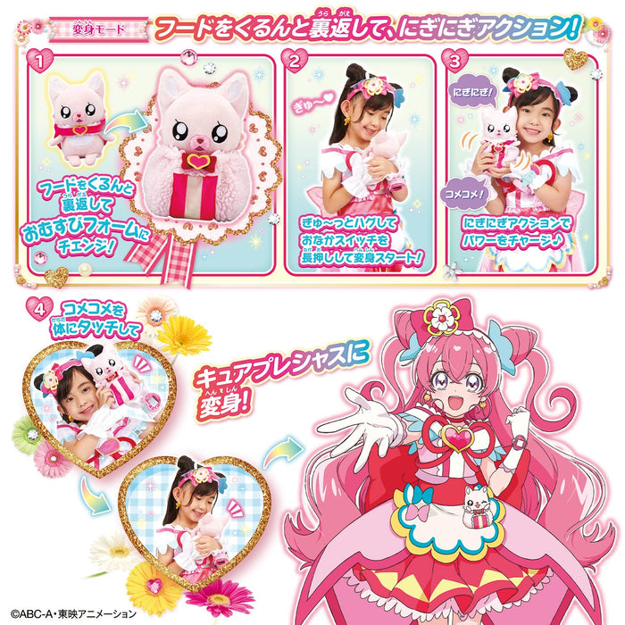 Bandai Japan Pretty Cure Niginigi Henshin Party Delicious- Japan Figure Store - #1 Bring To You The Best Japanese Goods