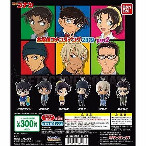 Bandai Detective Conan Swing 2019 Part2 Gashapon 6 Set Mini Figure Capsule Toys - Japan Figure