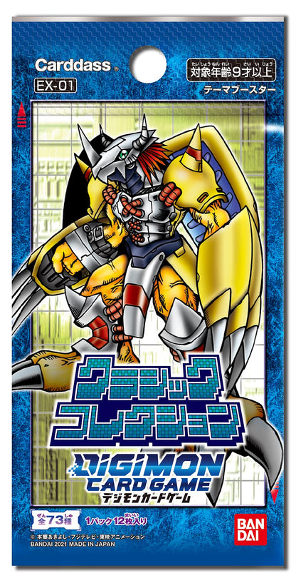 Bandai Digimon Card Game Theme Booster Classic Collection [EX-01] - Digimon Theme - Digimon Ex- Japan Figure Store - #1 Bring To You The Best Japanese Goods