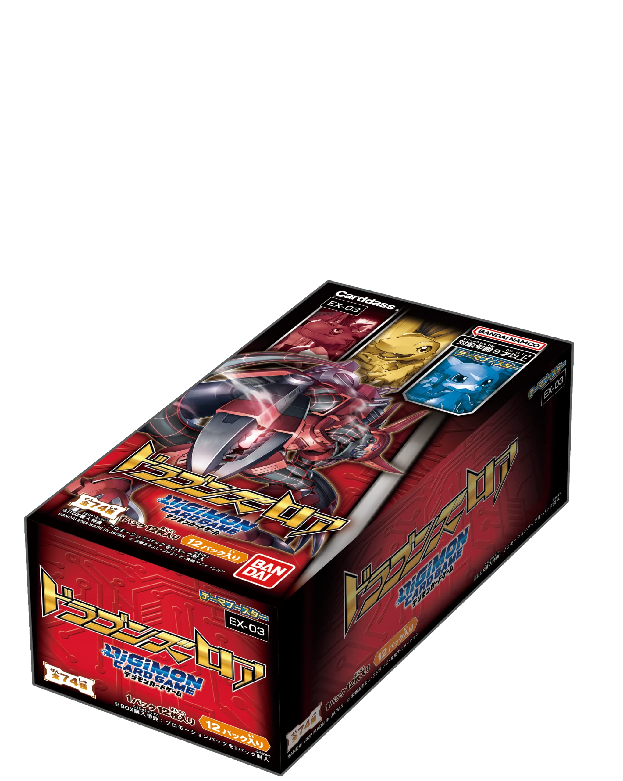 Bandai Digimon Card Game Theme Booster Dragon&S Roar [Ex-03] (Box)- Japan Figure Store - #1 Bring To You The Best Japanese Goods