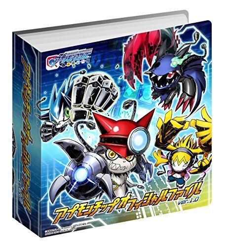 Bandai Digimon Universe Application Monsters Aston Chip Official File Ver.1.0 - Japan Figure