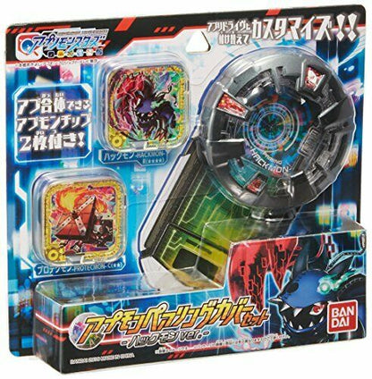 Bandai Digimon Universe Apply Monsters Appmon Pairing Cover Set Hackmon Ver.