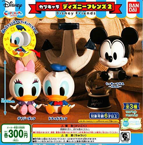 Bandai Disney Friends 2 Gashapon 3set Mascot Capsule Toys Figures Complete Set - Japan Figure