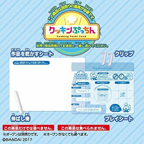 Bandai Diy Cooking Puci Food Cookie For Kitchen Child Pretend Play Set