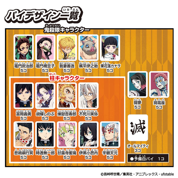 Bandai Donjala Kimetsu No Yaiba 2- Japan Figure Store - #1 Bring To You The Best Japanese Goods