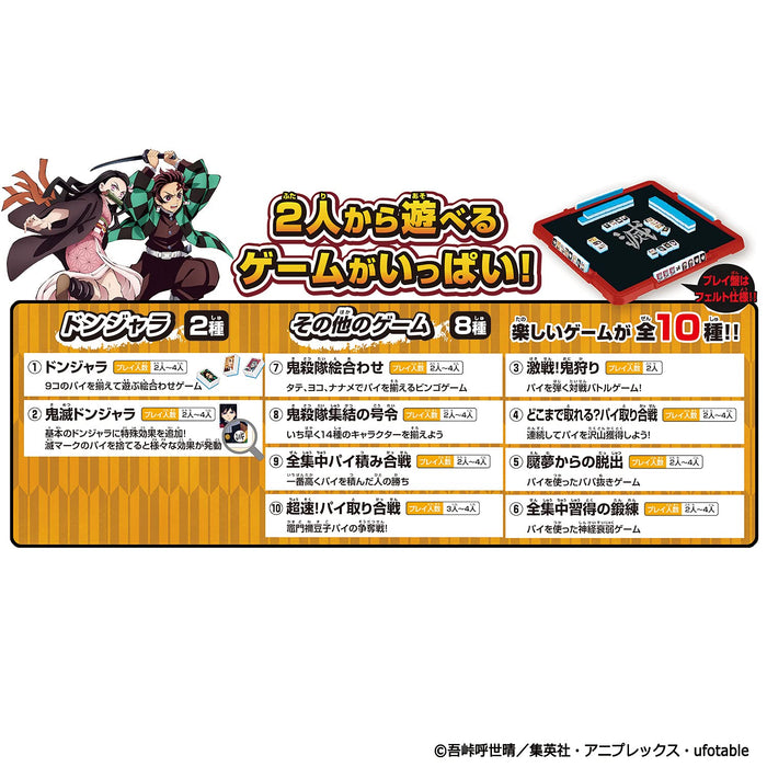Bandai Donjala Kimetsu No Yaiba 2- Japan Figure Store - #1 Bring To You The Best Japanese Goods