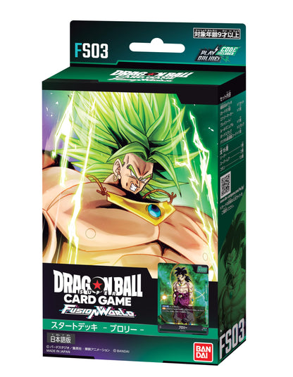 Bandai Dragon Ball Super Card Game Fusion World Start Deck Broly FS03- Japan Figure Store - #1 Bring To You The Best Japanese Goods