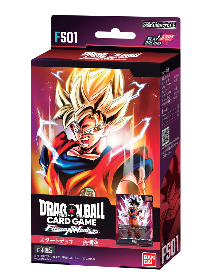 Bandai Dragon Ball Super Card Game Fusion World Start Deck Son Goku FS01- Japan Figure Store - #1 Bring To You The Best Japanese Goods
