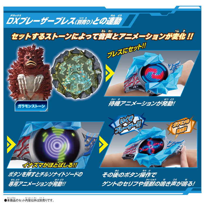 Bandai Dx Blazer Stone 04 Chilsonite Sword Set for Kids- Japan Figure Store - #1 Bring To You The Best Japanese Goods