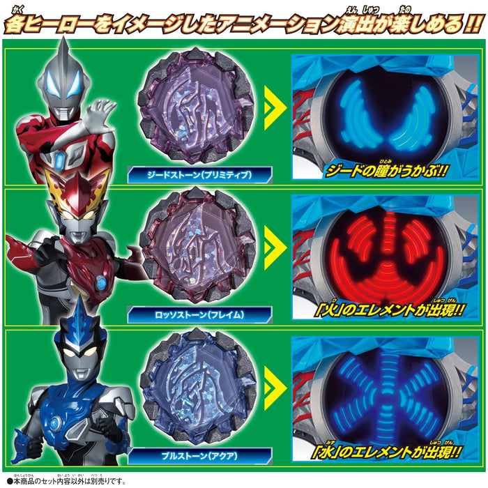 Bandai Dx Blazer Stone 04 Chilsonite Sword Set for Kids- Japan Figure Store - #1 Bring To You The Best Japanese Goods