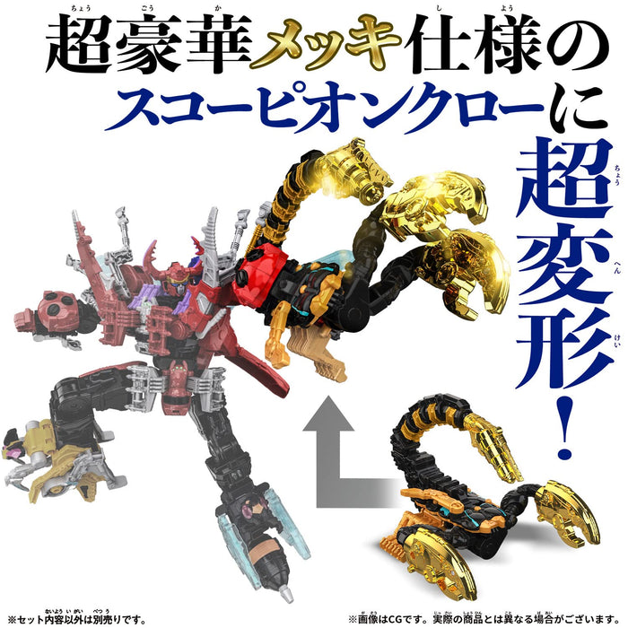 Bandai Dx God Scorpion Made In Japan- Japan Figure Store - #1 Bring To You The Best Japanese Goods