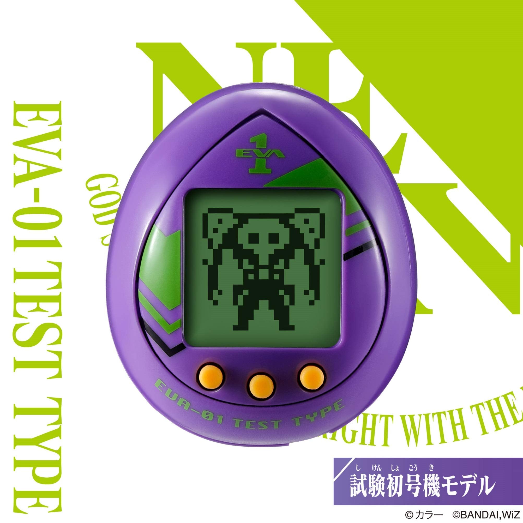 Bandai Tamagotchi x Evangelion General-Purpose Egg Type Kessen Heiki Evacchi Test Type 01 Model- Japan Figure Store - #1 Bring To You The Best Japanese Goods