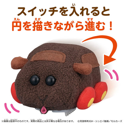 Bandai Molcar Teddy Go Go!- Japan Figure Store - #1 Bring To You The Best Japanese Goods