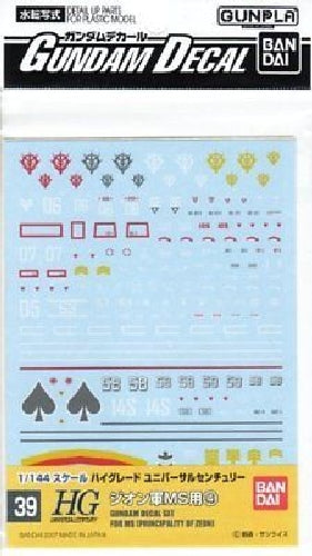 Bandai Gundam Decal No.039 For Hguc 1/144 Principality Of Zeon Ms 4 Japan - Japan Figure