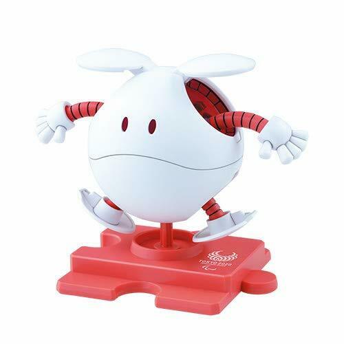 Bandai Haropla Halo Tokyo 2020 Paralympic Emblem