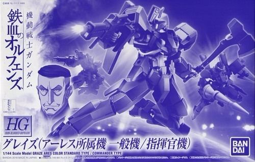 Bandai Hg 1/144 Graze Ares Color Plastic Model Kit Gundam Iron-blooded Orphans
