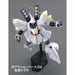 Bandai Hg 1/144 Msn-04 Sazabi Gpb Color Plastic Model Kit F/s- Japan Figure Store - #1 Bring To You The Best Japanese Goods