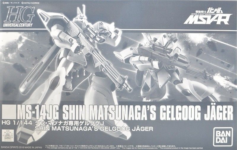 Bandai Hguc 1/144 Ms-14jg Shin Matsunaga's Gelgoog Jager Model Kit Gundam- Japan Figure Store - #1 Bring To You The Best Japanese Goods