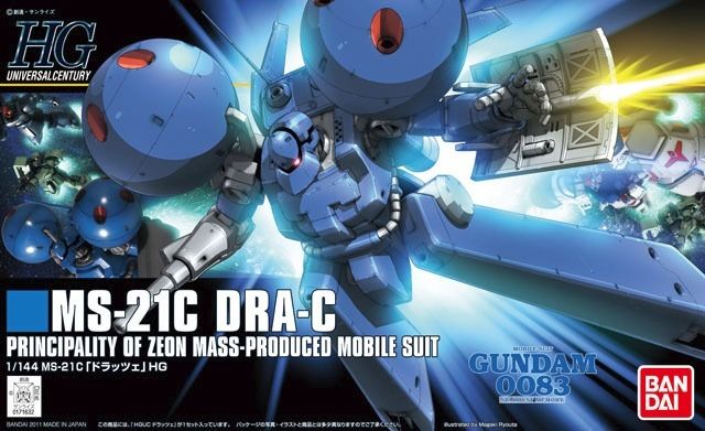 Bandai Hguc 1/144 Ms-21c Dra-c Plastic Model Kit Mobile Suit Gundam Uc Japan- Japan Figure Store - #1 Bring To You The Best Japanese Goods