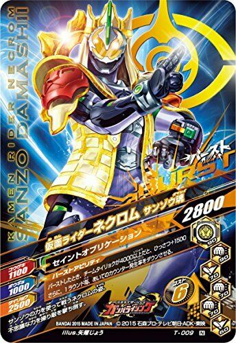 Bandai Kamen Masked Rider Ghost Dx Grimm Sanzo Himiko Ghost Eyecon Set- Japan Figure Store - #1 Bring To You The Best Japanese Goods