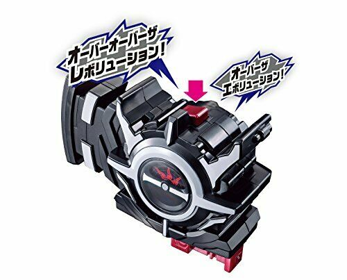 Bandai Kamen Rider Build Dx Evol Trigger- Japan Figure Store - #1 Bring To You The Best Japanese Goods