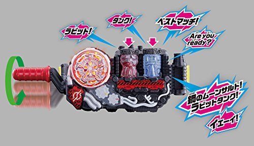 Bandai Kamen Rider Building Transformation Belt Dx Build Driver- Japan Figure Store - #1 Bring To You The Best Japanese Goods