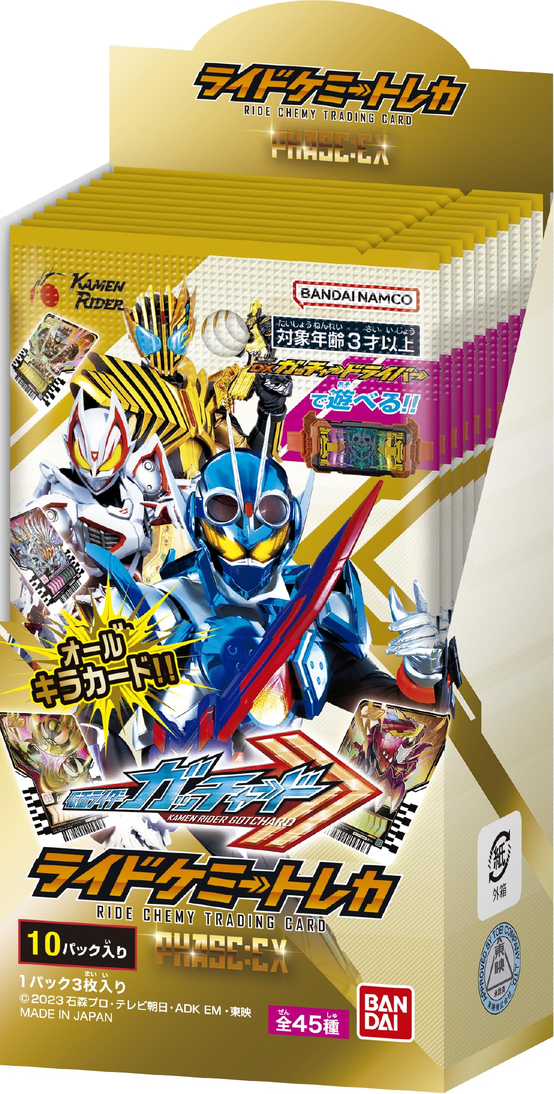 Bandai Kamen Rider Gatchard 10 Pack Trading Card Box - Phase Ex Edition- Japan Figure Store - #1 Bring To You The Best Japanese Goods