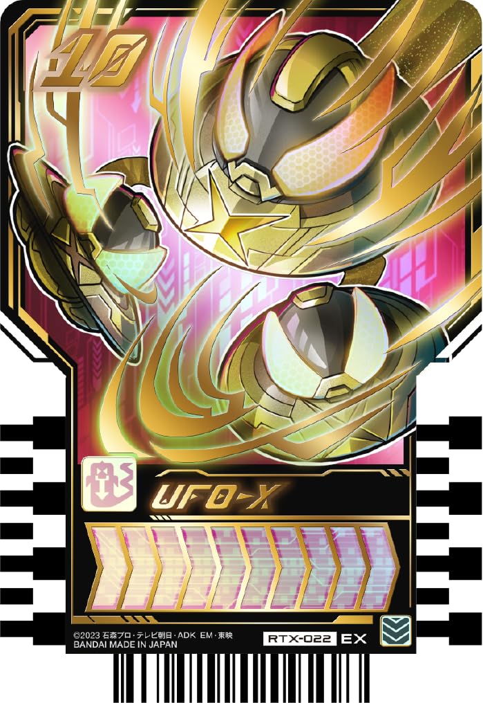 Bandai Kamen Rider Gatchard 10 Pack Trading Card Box - Phase Ex Edition- Japan Figure Store - #1 Bring To You The Best Japanese Goods