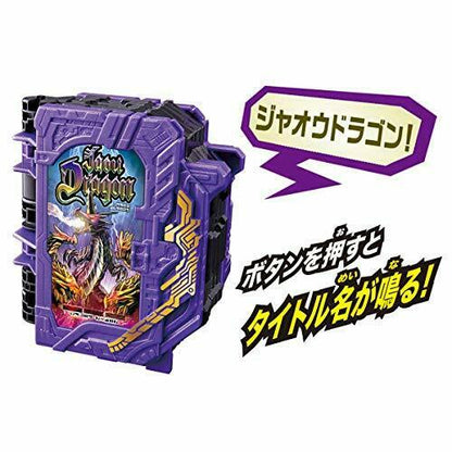 Bandai Kamen Rider Saber Dx Jaou Dragon Wonder Ride Book Makeover Play Toy- Japan Figure Store - #1 Bring To You The Best Japanese Goods