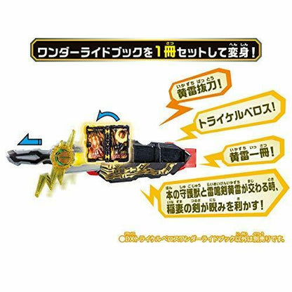 Bandai Kamen Rider Saber Dx Tri Cerberus Wonder Ride Book- Japan Figure Store - #1 Bring To You The Best Japanese Goods