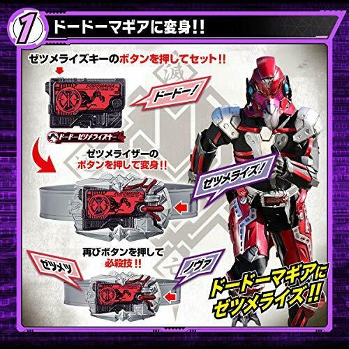 Bandai Kamen Rider Zero-one Dx Zetsumeriser- Japan Figure Store - #1 Bring To You The Best Japanese Goods