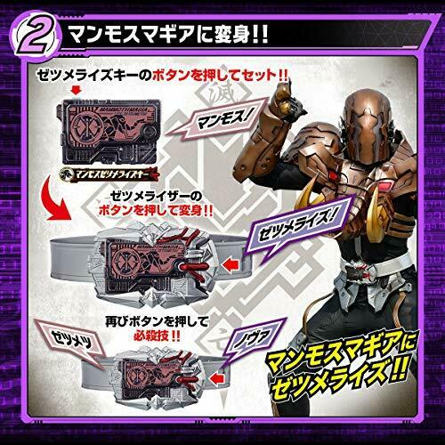 Bandai Kamen Rider Zero-one Dx Zetsumeriser- Japan Figure Store - #1 Bring To You The Best Japanese Goods