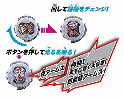 Bandai Kamen Rider Zi-o Dx Gaimu Kiwami Arm's Ride Watch- Japan Figure Store - #1 Bring To You The Best Japanese Goods