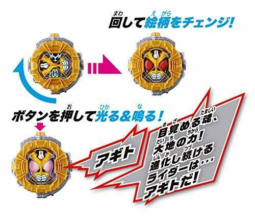 Bandai Kamen Rider Zi-o Dx Agito Ride Watch- Japan Figure Store - #1 Bring To You The Best Japanese Goods