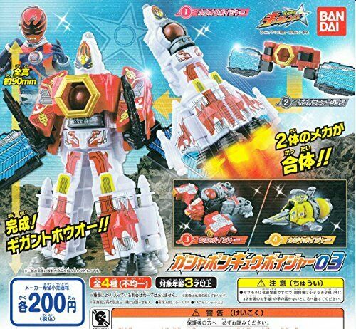 Bandai Kyu Kyu Ranger Voyager 03 All4 Set Mascot Capsule Figures Complete- Japan Figure Store - #1 Bring To You The Best Japanese Goods