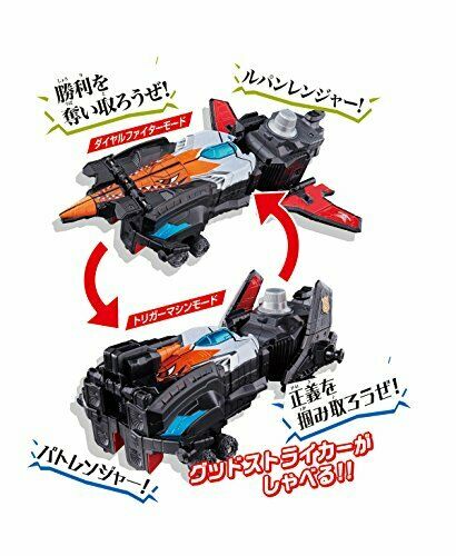 Bandai Lupinranger Vs Patoranger Vs Viecleseries Dx Good Striker- Japan Figure Store - #1 Bring To You The Best Japanese Goods