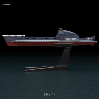 Bandai Mecha Colle Ultraman Series No.12 Ultra Guard Hydranger Model Kit F/s- Japan Figure Store - #1 Bring To You The Best Japanese Goods